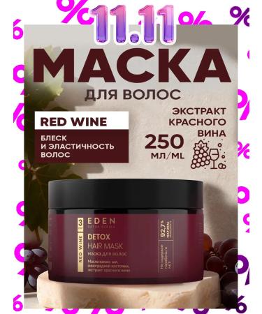 EDEN Hair mask restoring with keratin 250 ml