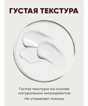 EDEN Hair mask restoring with keratin 250 ml - Buy Online on GoSupps.com