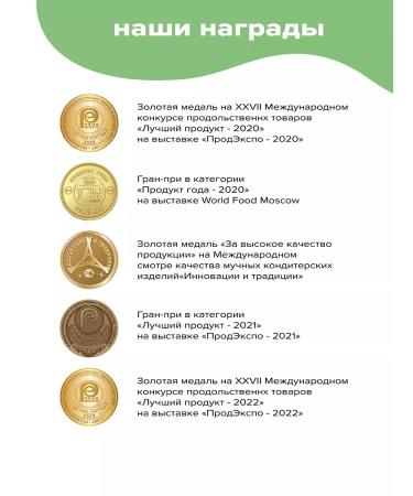 Sugar-free cookies - Buy Online on GoSupps.com