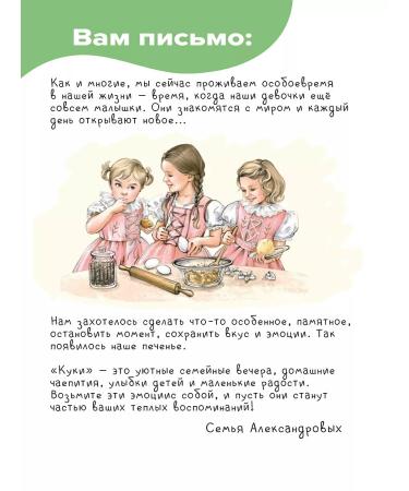 Sugar-free cookies - Buy Online on GoSupps.com