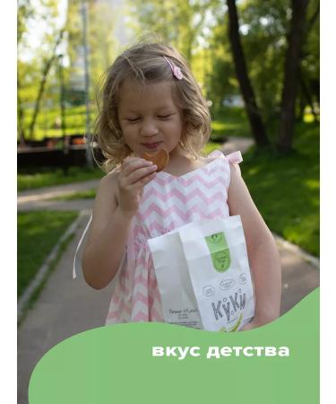 Sugar-free cookies - Buy Online on GoSupps.com