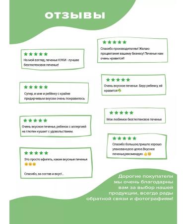 Sugar-free cookies - Buy Online on GoSupps.com