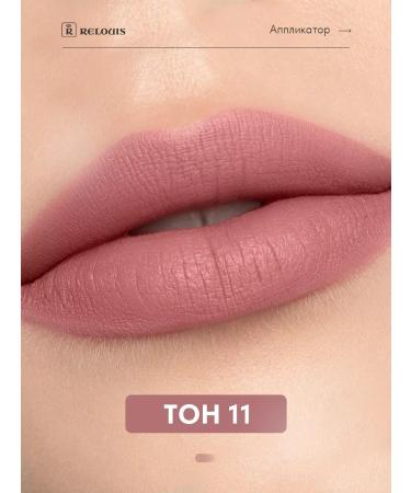 RELOUIS Liquid matte lipstick Nude Matte tone 11 - Buy Online on GoSupps.com