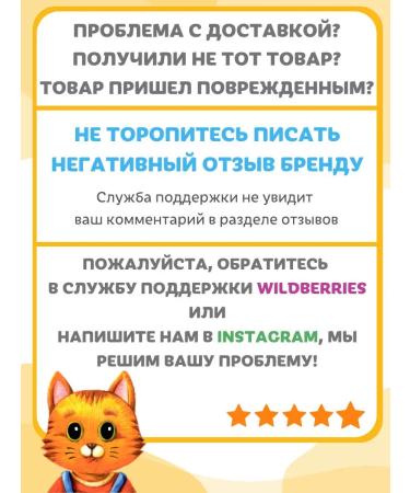 Timoshka Children's tea "from coughing" - Buy Online on GoSupps.com