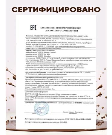 EDEN Mask for hair is nutritious with keratin and peptides 250 ml - Buy Online on GoSupps.com