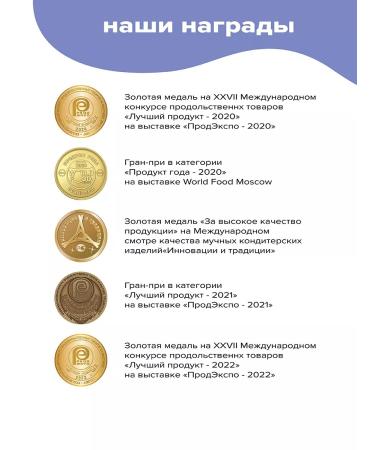 COOKIES Coats without gluten with drops - Buy Online on GoSupps.com