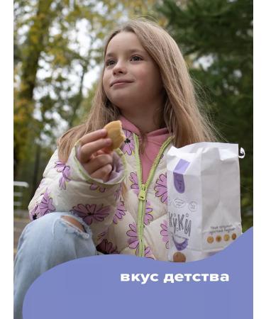 COOKIES Coats without gluten with drops - Buy Online on GoSupps.com