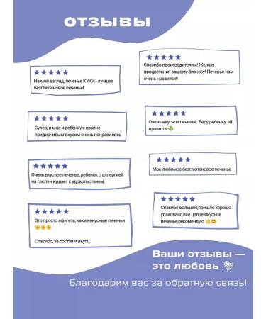 COOKIES Coats without gluten with drops - Buy Online on GoSupps.com