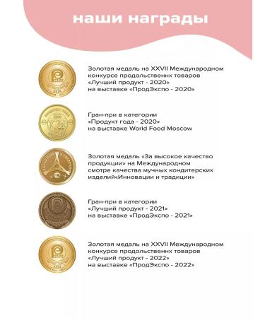 Gluten-free chocolate coconut cookies - Buy Online on GoSupps.com