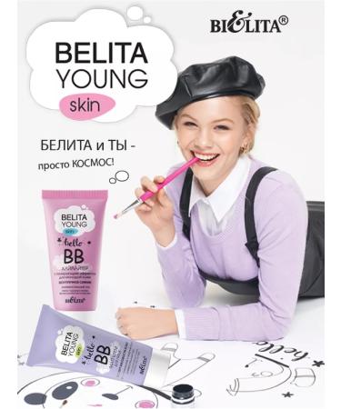 Belita BB-MATT COMPLES AND BB Hailer Toning Young Skin - Buy Online on GoSupps.com