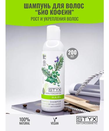 Styx Naturcosmetic Professional shampoo for hair growth