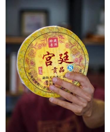 Tea workshop Chinese tea Shu Puer Guntin "Imperial" - Buy Online on GoSupps.com