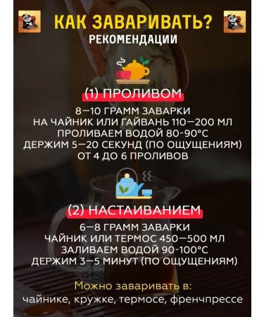 Tea workshop Chinese tea Shu Puer Guntin "Imperial" - Buy Online on GoSupps.com