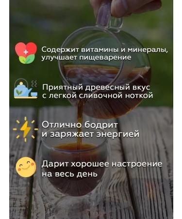 Tea workshop Chinese tea Shu Puer Guntin "Imperial" - Buy Online on GoSupps.com