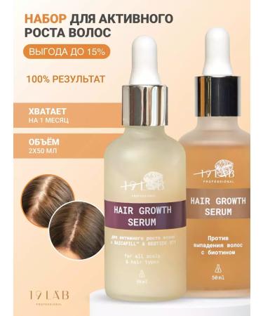 19Lab Hair mask Professional restorative keratin - Buy Online on GoSupps.com