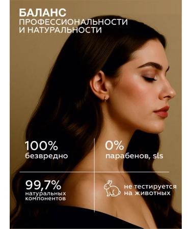 19Lab Shampoo for dry and damaged hair with keratin - Buy Online on GoSupps.com