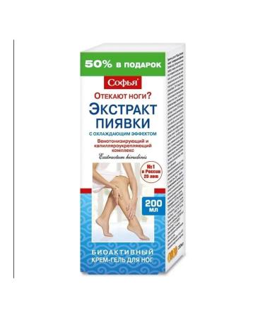 Cream-gel for legs leeches extract 200 ml