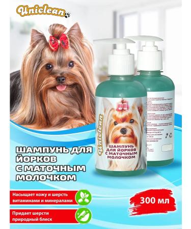 Uniclean York shampoo with fallopian milk 300ml
