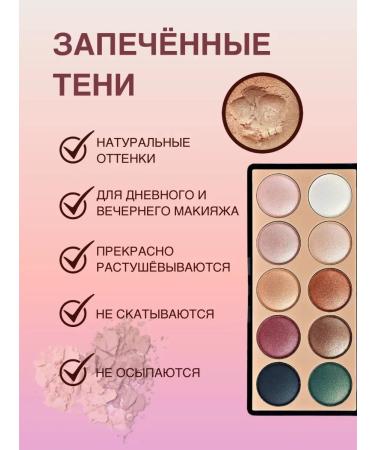 SQ Beauty Eye Palette Shadows Cosmetics for eye makeup - Buy Online on GoSupps.com