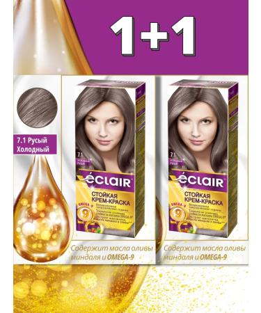 Eclair Hair dye Omega 9 Cold light brown 7.1 2 pcs