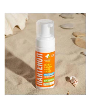 In Mother's Hands Cooling foam-balm after tanning for the whole family