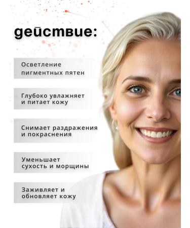 MESOMATRIX Set of anti -aging cream and serum - Buy Online on GoSupps.com