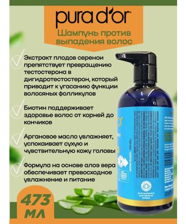 PURA D'OR Hair dropping shampoo 473 ml - Buy Online on GoSupps.com