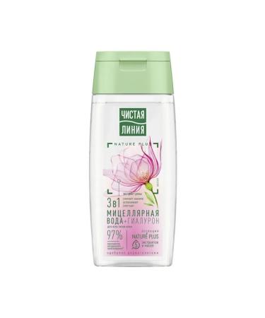BeautyUP Micellar water for the face is a clean line 3 in 1 with hyaluron and