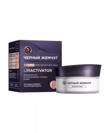 BeautyUP Facial Cream-Filler Black Pearl Liftactivator 48