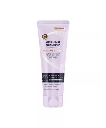 BeautyUP Face peeling black pearls Cleansing 120 ml