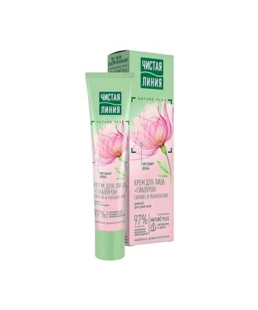BeautyUP Facial cream Clean Line Rose Day Moisturizer Melter