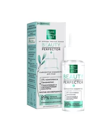 BeautyUP Classor of the face pure line Pure Line Perfec