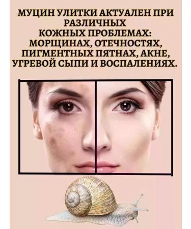 CoSmoVodople Rejuvenating whey with mucin snail - Buy Online on GoSupps.com