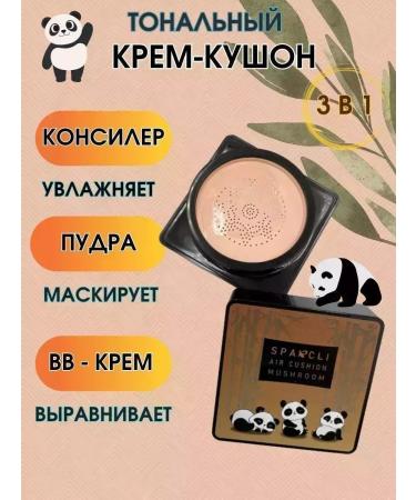 CoSmoVodople Tonal cream Kushon Facial Powder SparCli