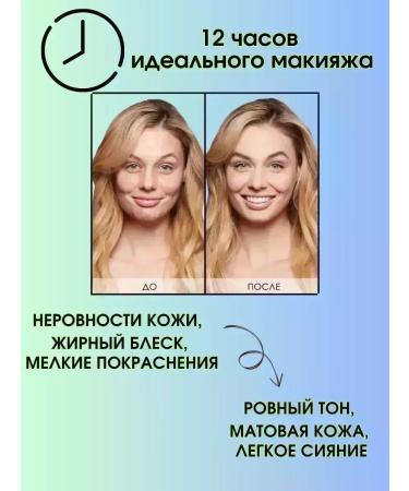 CoSmoVodople The aligning base base for makeup primer for face 3 in 1 - Buy Online on GoSupps.com