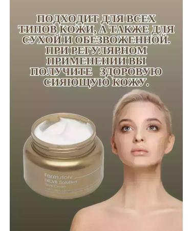 CoSmoVodople Moisturizer with mucin snail - Buy Online on GoSupps.com