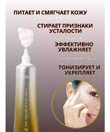 CoSmoVodople Refreshing cream around the eye - Buy Online on GoSupps.com