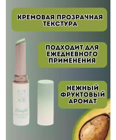 CoSmoVodople Set of Balm and Milk-Sumer - Buy Online on GoSupps.com