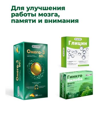 BIOFORTE Omega 3 1300 mg 30 pcs fish oil 60% vitamins Omega-3 - Buy Online on GoSupps.com