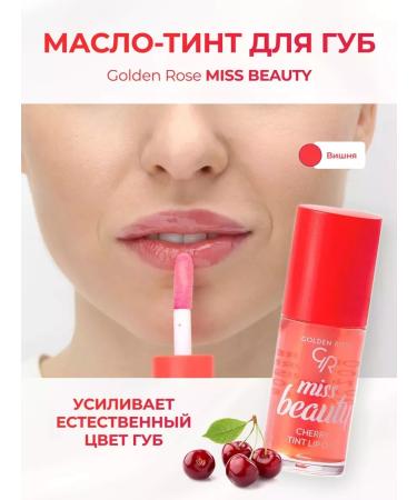 golden rose Gloss lip glossen