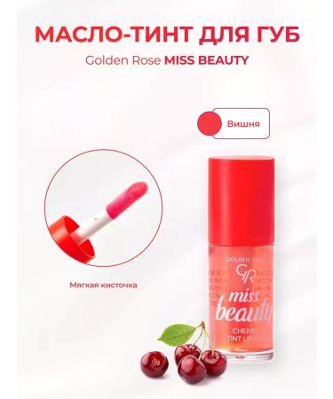 golden rose Gloss lip glossen - Buy Online on GoSupps.com