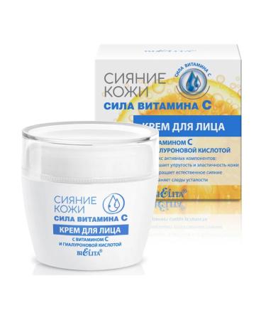Belita Face cream with vitamin C