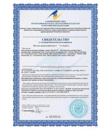 Santegra Menofix vitamin-mineral complex for women - Buy Online on GoSupps.com