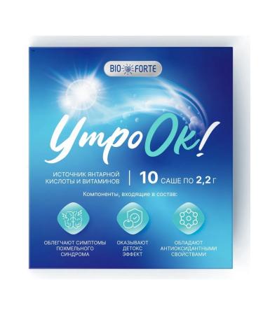 BIOFORTE Morno from a hangover detox 10 Sasha 2.2 g - Buy Online on GoSupps.com