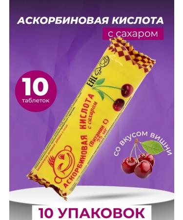 Askoprom LLC Ascorbic acid 10UP