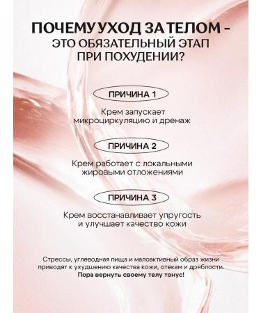 Miss Organic Fat -burning gel lipolitic anti -cellulite for weight loss - Buy Online on GoSupps.com