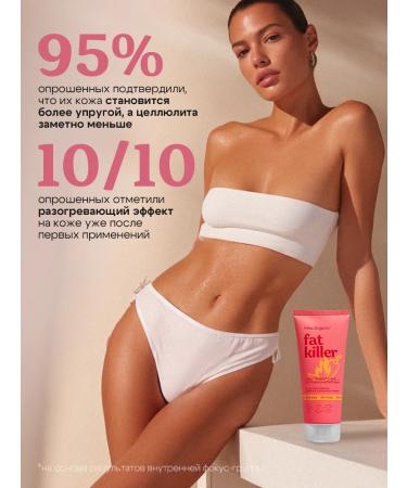 Miss Organic Fat -burning gel lipolitic anti -cellulite for weight loss - Buy Online on GoSupps.com