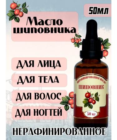 NEKRASOVSKY Unrefined rosehip oil 50 ml