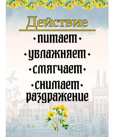 NEKRASOVSKY Unrefined red -legged oil 50 ml - Buy Online on GoSupps.com