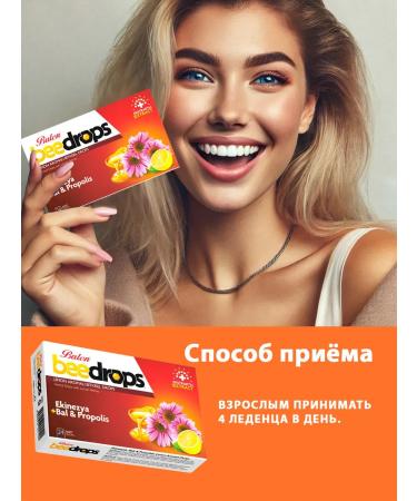 Balen Lollows for resorption of the loaf of an echinacea with honey - Buy Online on GoSupps.com
